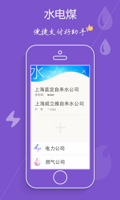 【免費財經App】壹钱包-APP點子