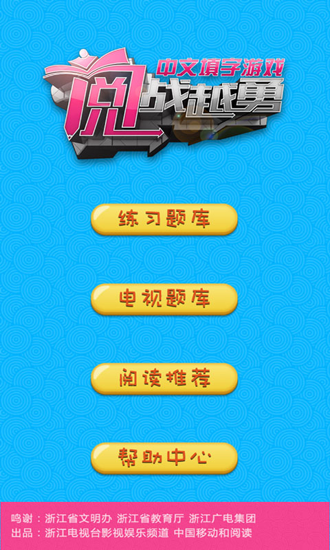 【健康】中國食譜書- FREE-癮科技App