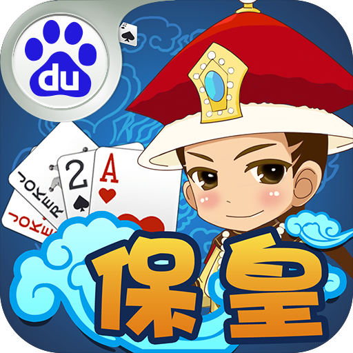 拱猪_提供拱猪1.01游戏软件下载_91安卓下载