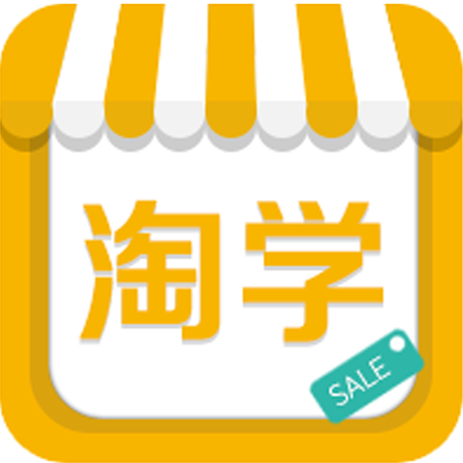 淘学 LOGO-APP點子