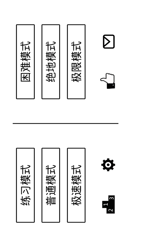 【免費休閒App】看你有多快-APP點子