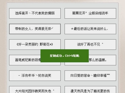 女生网名_百度应用