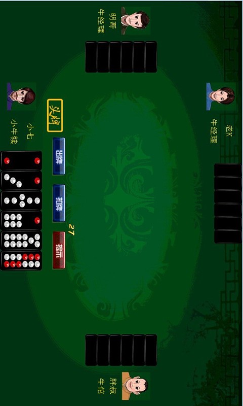 免費下載棋類遊戲APP|顶牛 app開箱文|APP開箱王