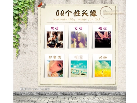 qq女生头像_百度应用