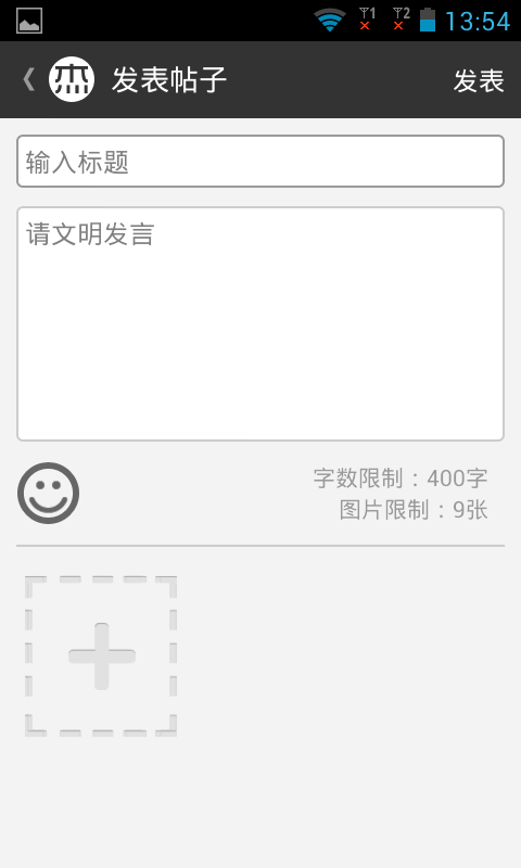 【免費通訊App】杰迷圈-APP點子