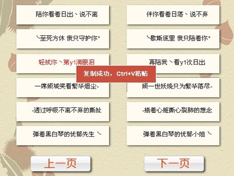 姐妹网名_百度应用