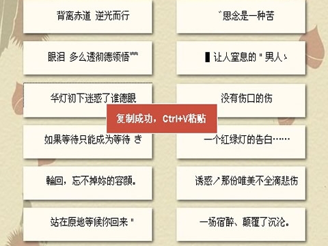 网名超拽_百度应用