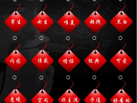 QQ超拽个性头像_百度应用