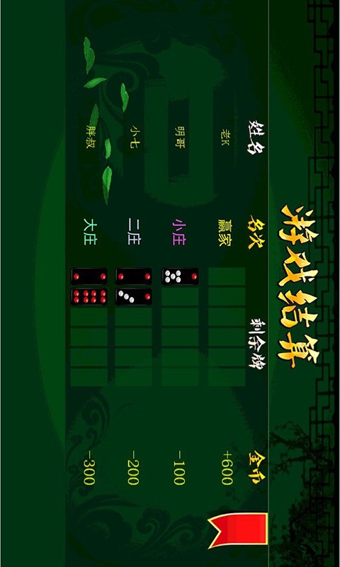 免費下載棋類遊戲APP|顶牛 app開箱文|APP開箱王